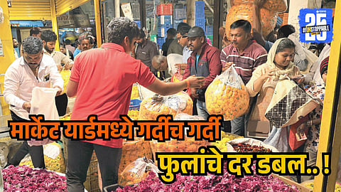 Pune Ganesh Festival 2025