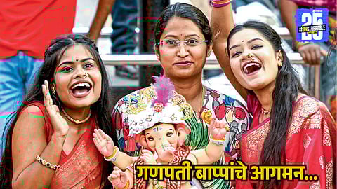 Ganpati Festival 2025