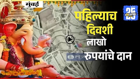 Lalbaugcha Raja Ganeshotsav Mumbai