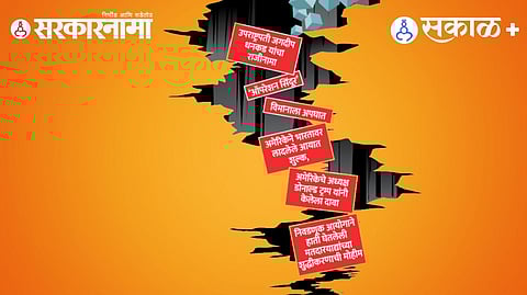 Monsoon Session 2025