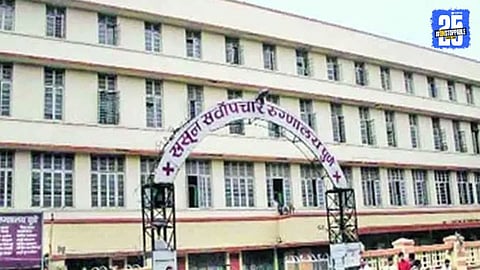 Sasoon Hospital
