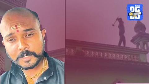 Vishalgad Case Update