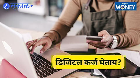 Digital Loan Apps in India: Expert Guide to Safe Borrowing