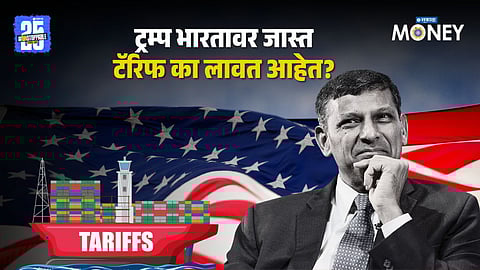 Raghuram Rajan