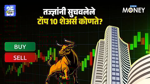 Stocks To Buy