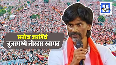 Manoj Jarange Morcha