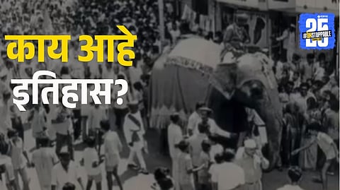 Sumitra the elephant leading Pune Ganesh Visarjan procession with traditional Ambari, symbolizing cultural heritage and devotion
