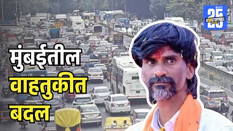 Mumbai Traffic route change