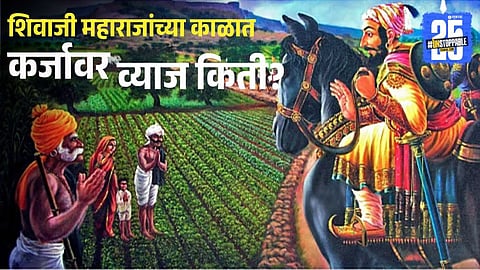 shivaji maharaj
