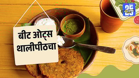 Weekend Breakfast Recipe: