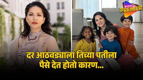 SUNNY LEONE .