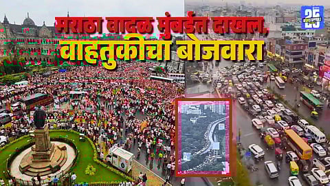 Maratha Protest Mumbai CST To Bhaykhala JJ Flyover Closed Vehicles Queued