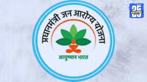 Ayushman Bharat