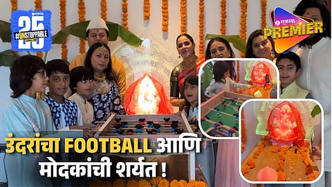 Riteish Genelia Ganpati Celebration