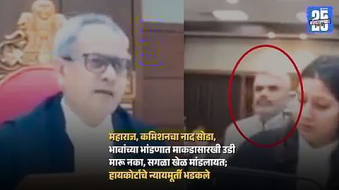 High Court Judge Pulls Up IAS Officer Lawyers Remain Silent