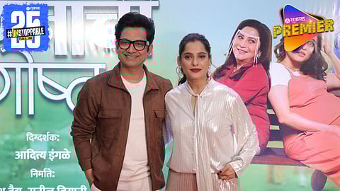 Bin Lagnachi Goshta Behind The Scene Story