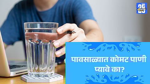 Monsoon Health: