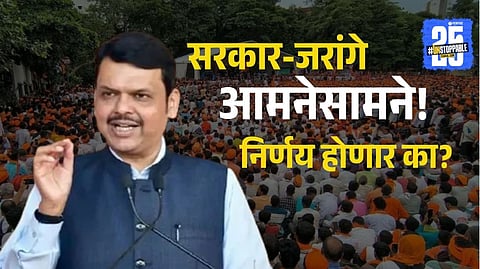 manoj jarange patil morcha