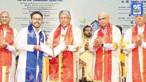 Pune Education