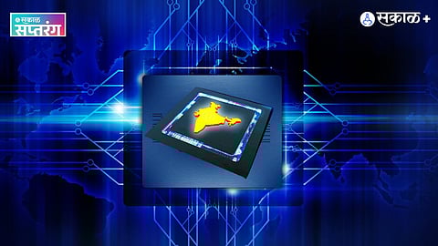 Chip Technology