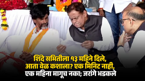 Maratha Reservation Row Jarange Warns Government Delegation Stop Wasting Time Take Action