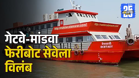 Gateway To Mandwa Ferry Boat
