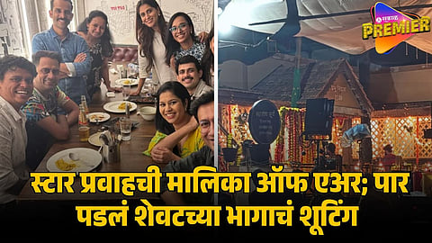 THODA TUZA THODA MAZA