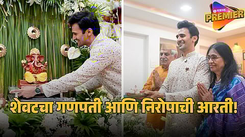 bhushan pradhan