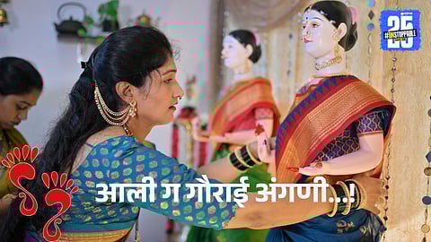 Jyeshtha Gauri Pujan 2025 Wishes