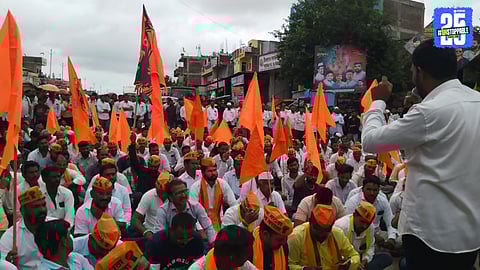 Maratha Reservation