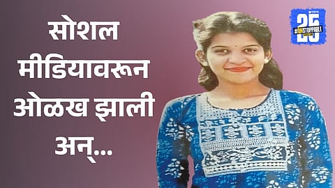 Lover Killed Girl