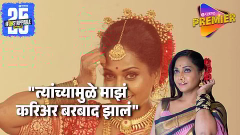 "तिला मारा.." मेघाच्या अफेअरच्या अफवांवरून इतर अभिनेत्रींनी दिला त्रास; "तो मुलगा माझ्यापेक्षा लहान.."