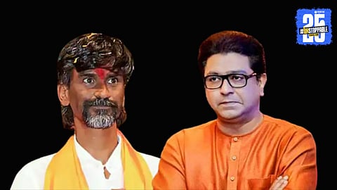manoj jarange