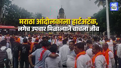 Heart Attack at CSMT Protest: Bombay Hospital Doctors Respond