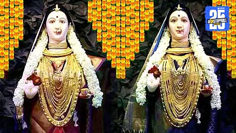 Gauri Pujan 2025