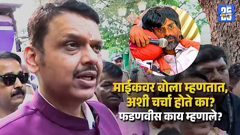 Maratha reservation row Fadnavis says administration must act as per court order no compromise with rigid stance