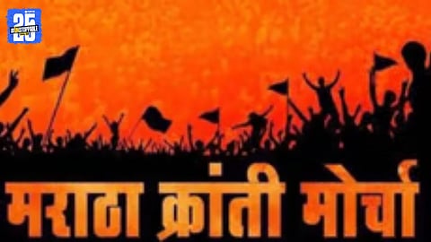 Maratha Kranti Morcha in Sangli warns Minister Chandrakant Patil, alleging he is trying to please the CM.