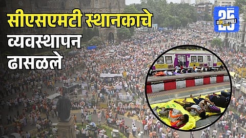 Maratha Reservation protest