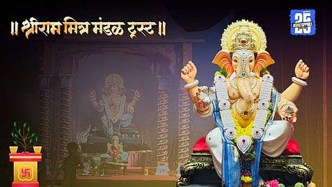 Shriram Mitra Mandal