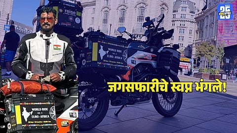 Biker Yogesh Alekari Bike Stolen in UK Video