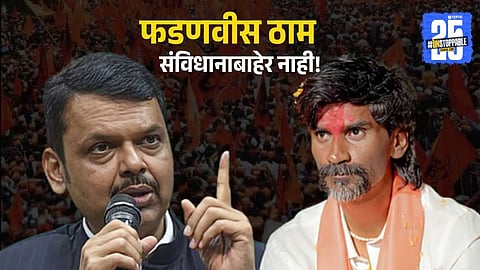 Devendra Fadnavis