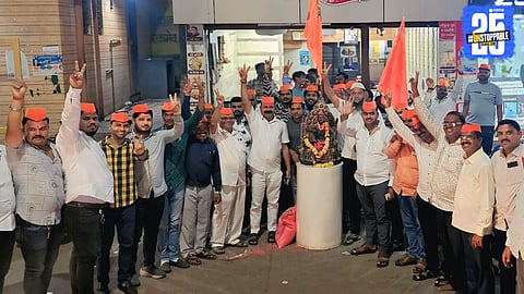 Maratha Reservation