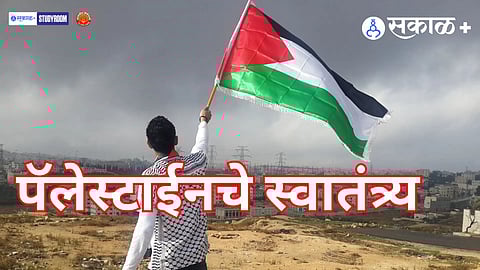 Palestine recognition 2024