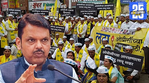 Maharashtra government announces a new cabinet subcommittee dedicated to OBC reservation, marking a major political decision.
