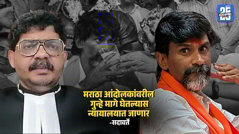 Gunratna Sadavarte Reacts on Maratha Quota Says Jarange Should Read GR Carefully and Mentions Police Cases Cannot Be Withdrawn