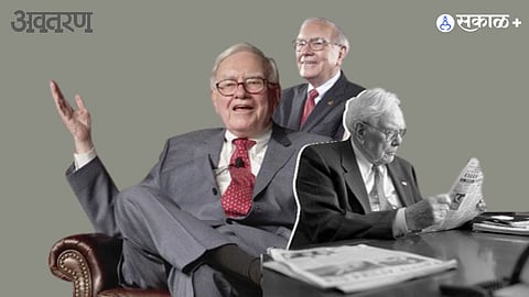 Warren Buffett golden rule