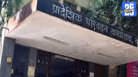 Kolhapur RTO Scam