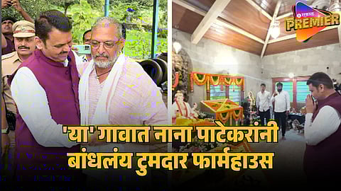 nana patekar