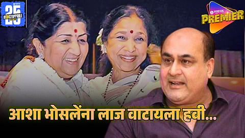 LATA MANGESHKAR