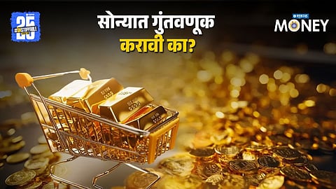 Gold Price Outlook